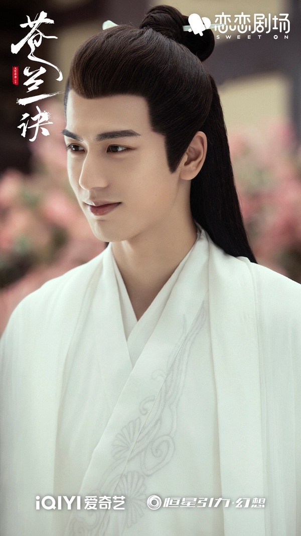 จางหลิงเฮ่อใน Love Between Fairy and Devil