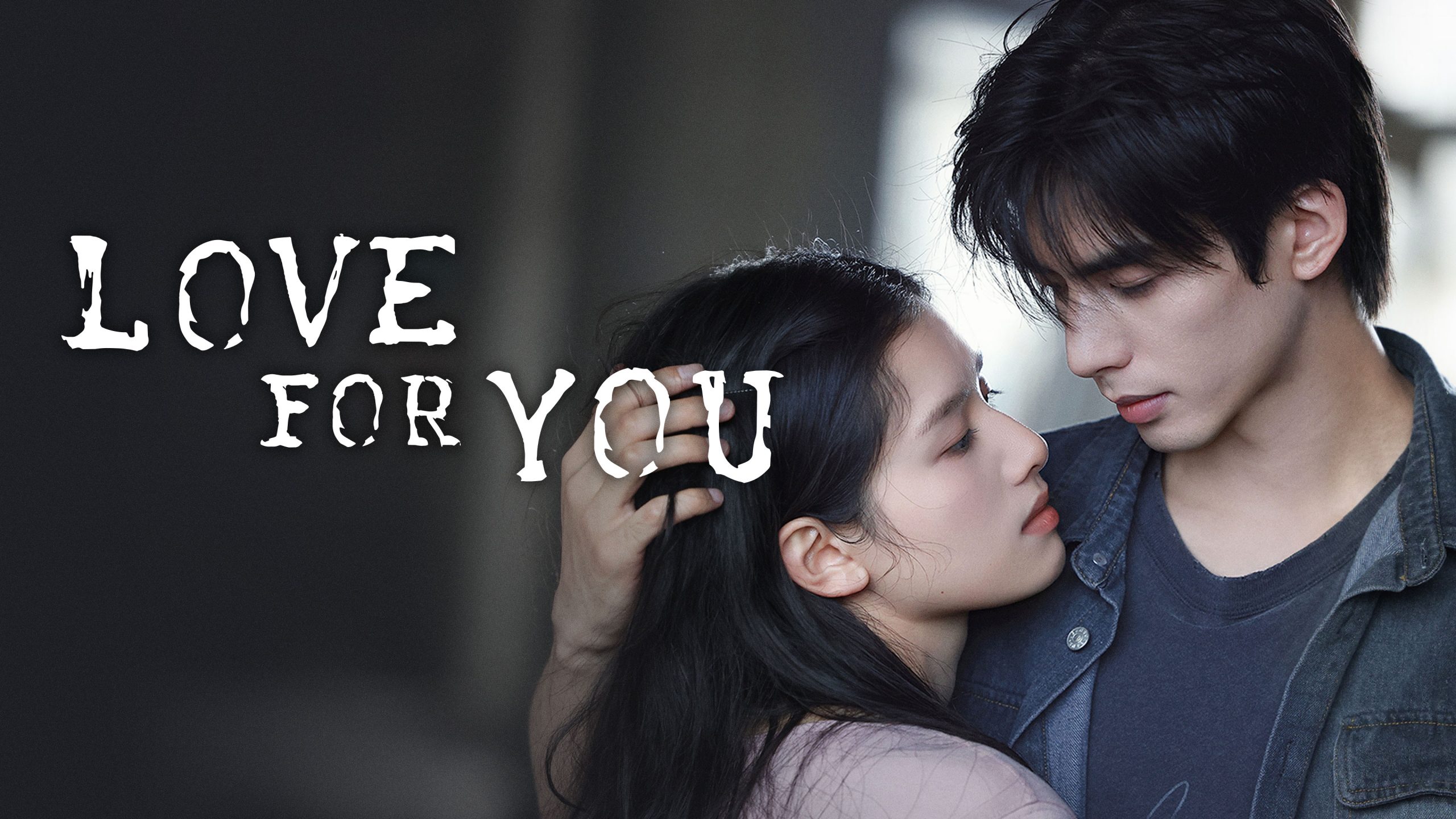 ซ่งเวยหลงใน Love for You