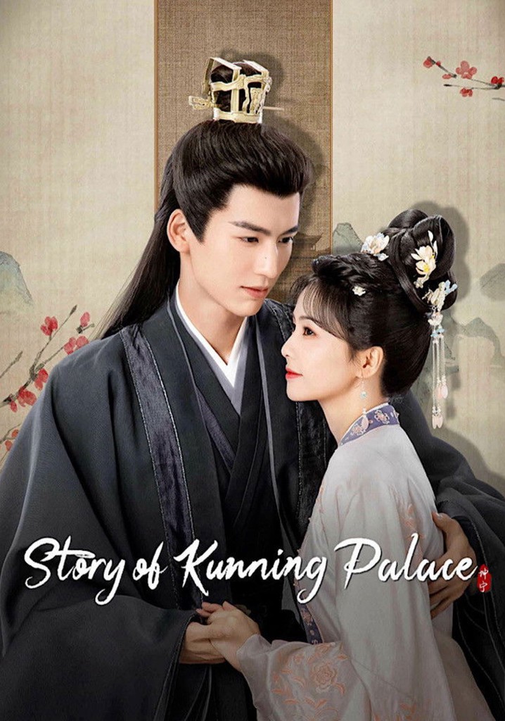 โปสเตอร์ Story of Kunning Palace ที่มีจางหลิงเฮ่อ