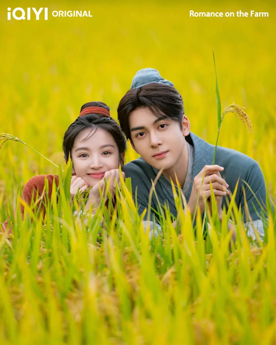 โปสเตอร์ซีรีส์ Romance on the Farm เถียนซีเวยและเจิงซุ่นซี